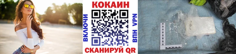 Купить Канабис  КОКАИН  A-PVP  Мефедрон  Сунжа