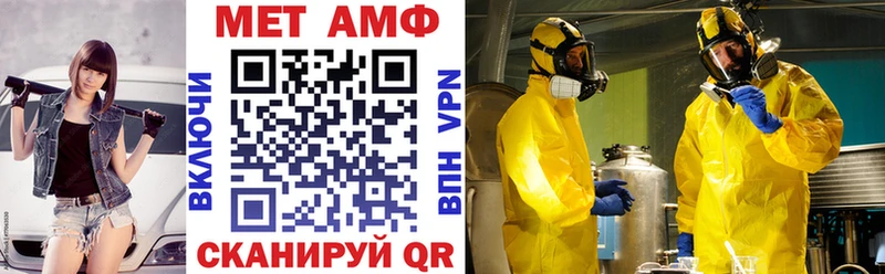 Купить Сунжа АМФ Розовый