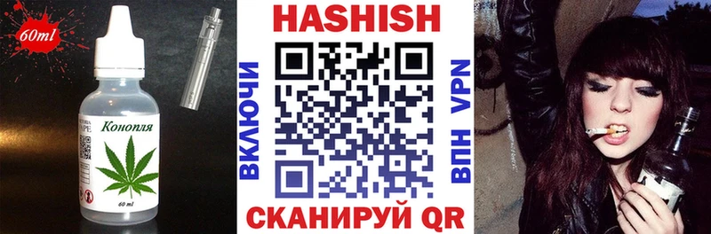Cannafood конопля  Купить где  Сунжа 