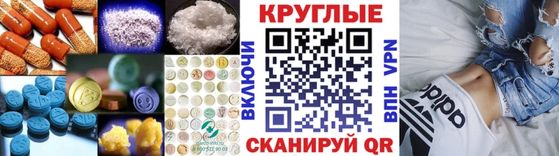 Купить  Сунжа  Экстази таблы 