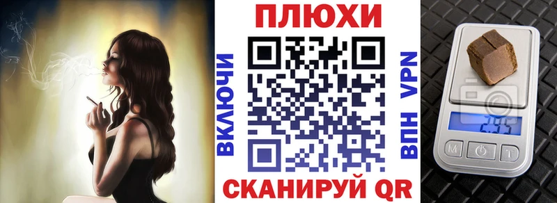 Купить  Сунжа  ГАШ Ice-O-Lator 