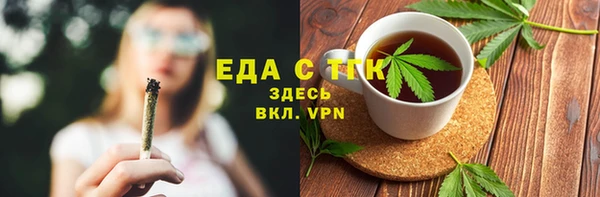 ECSTASY Арсеньев