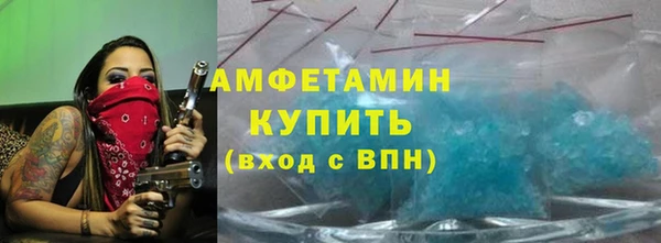 Альфа ПВП Армянск