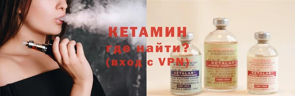 ECSTASY Арсеньев