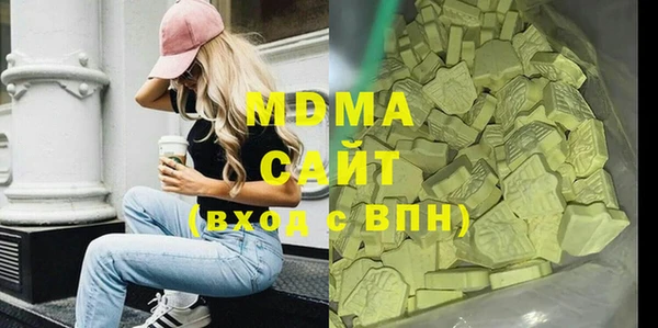 Альфа ПВП Армянск