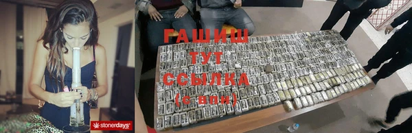 каннабис Алексеевка
