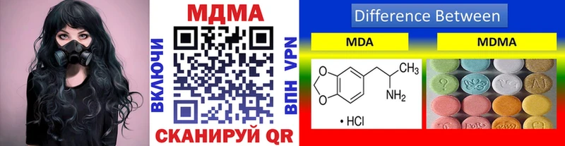 Купить  Сунжа  МДМА кристаллы 