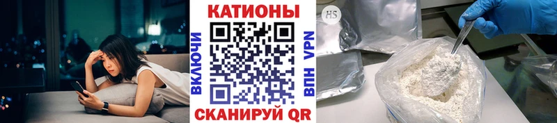 Купить закладки  Сунжа  МЯУ-МЯУ 4 MMC 