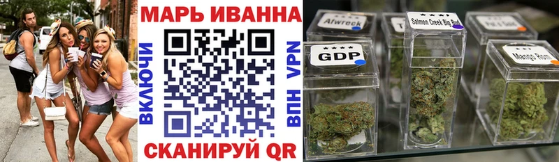 Купить где  Сунжа  Бошки Шишки конопля 
